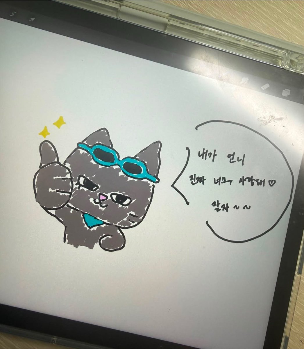 데이 tweet media
