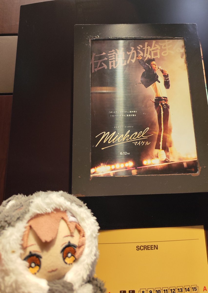 Wolffwoof's tweet photo. 結構前何だけど、ある日映画みたいなーって思ってて、マイケル観ました!

マイケルとジャクソン５の曲めっちゃ大好きで曲が流れると心の中で盛り上がっちゃうなー

ずっと憧れてたけど、映画観た後もっと尊敬になってた。
やっぱ伝説でonly oneのスターだ! https://t.co/0nbHWQSD5v