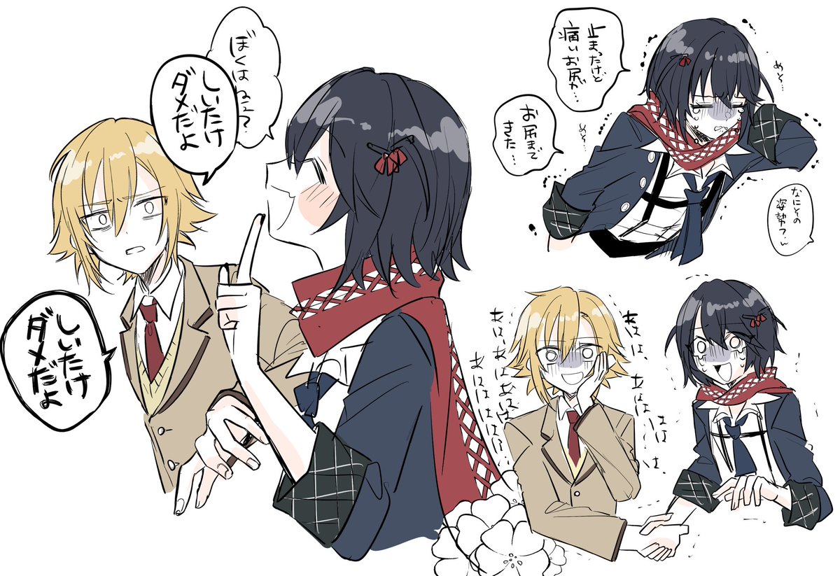 rnrrr_refu's tweet photo. 不憫でとても良かったです #あるくりFA https://t.co/vPyakFaFRf