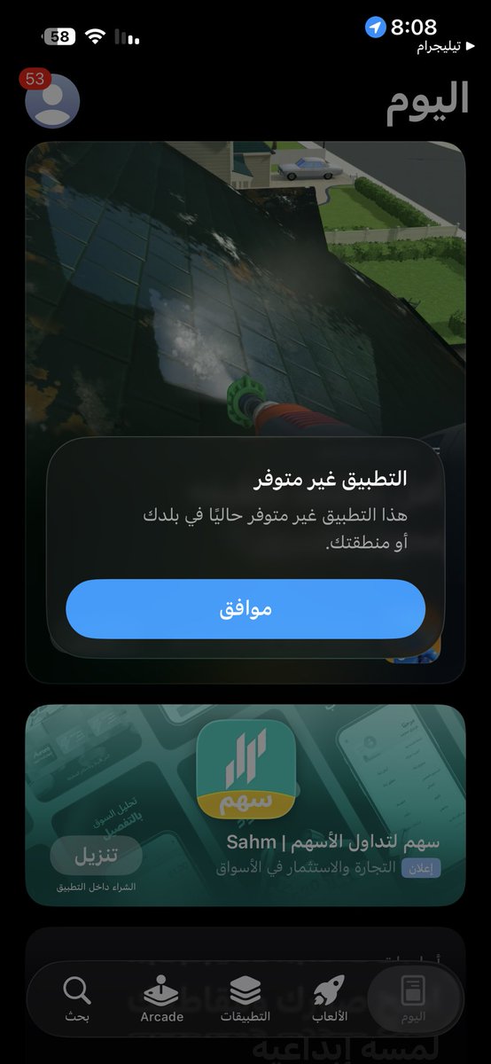 b_52_t's tweet photo. @qdmksa و ليه ان شاءالله https://t.co/VcnOF2UNQb