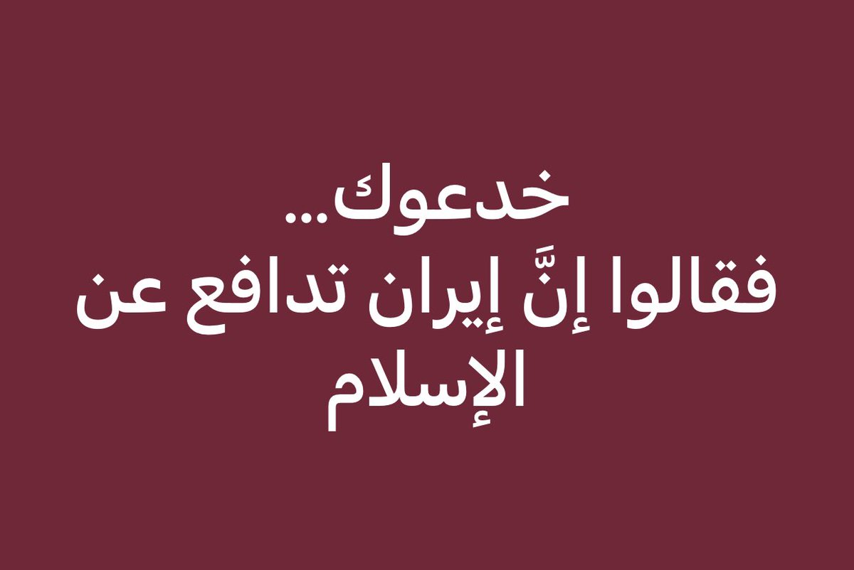 Dr. Nedal tweet media