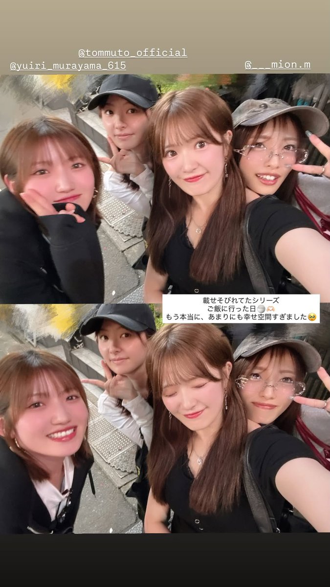 Te_soni_'s tweet photo. 260727 무토 오린 인스타 스토리
https://t.co/dPBWDkwjyW https://t.co/jakb5KwMAB