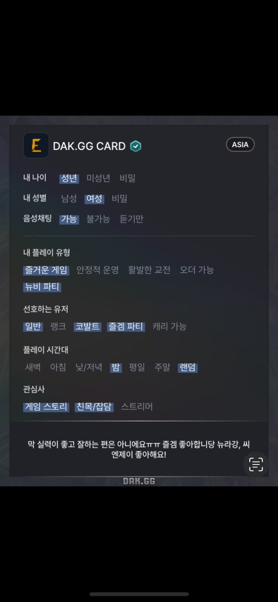 junwnsll's tweet photo. #이터널리턴_트친소
#이리_트친소
르노어를 좋아하는 이리사랑단입니당
이번시즌 처음으로 다이아 와봤고 잘하진 못해요ㅠㅠ 즐겜 좋아합니다! 같이 이리 얘기해요!!
흔적 남겨주시면 천천히 찾아갈게용 https://t.co/hintZ9QLXz