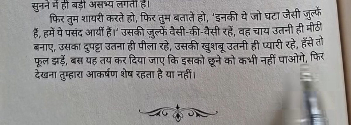 Prachi🇮🇳🩺 tweet media