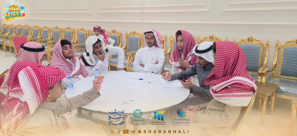 shababhali's tweet photo. جانب من #اللقاءات_القيمية 
بـ ✈️ برنامج #صيف_الشباب5☀️

📌بعنوان المسؤولية :
🔸مسؤولية الفرد تجاه ربه 
🔹مسؤولية الشاب تجاه أسرته
🔸مسؤولية الشاب تجاه مجتمعه

    #بناء_الشباب_بناء_المجتمع

#صيف_يشع_حياة
#القطاع_غير_الربحي https://t.co/Ok4gEkeueU