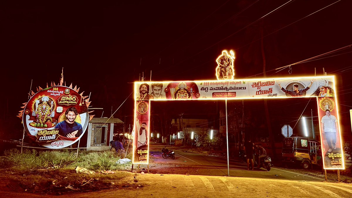 AmalapuramMBFC's tweet photo. RUDHRA has arrived! 🔥🔥🔥🔥

All set for tomorrow’s madness 💥✅

📍 Bhatnavilli, Amalapuram

@urstrulyMahesh #VARANASI https://t.co/GnrgKsKKBr