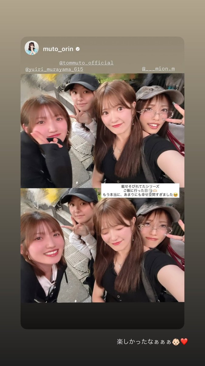 Te_soni_'s tweet photo. 260727 유이리 인스스🍎✨
https://t.co/lMwM5IJKCZ https://t.co/EMSrwPQEPu
