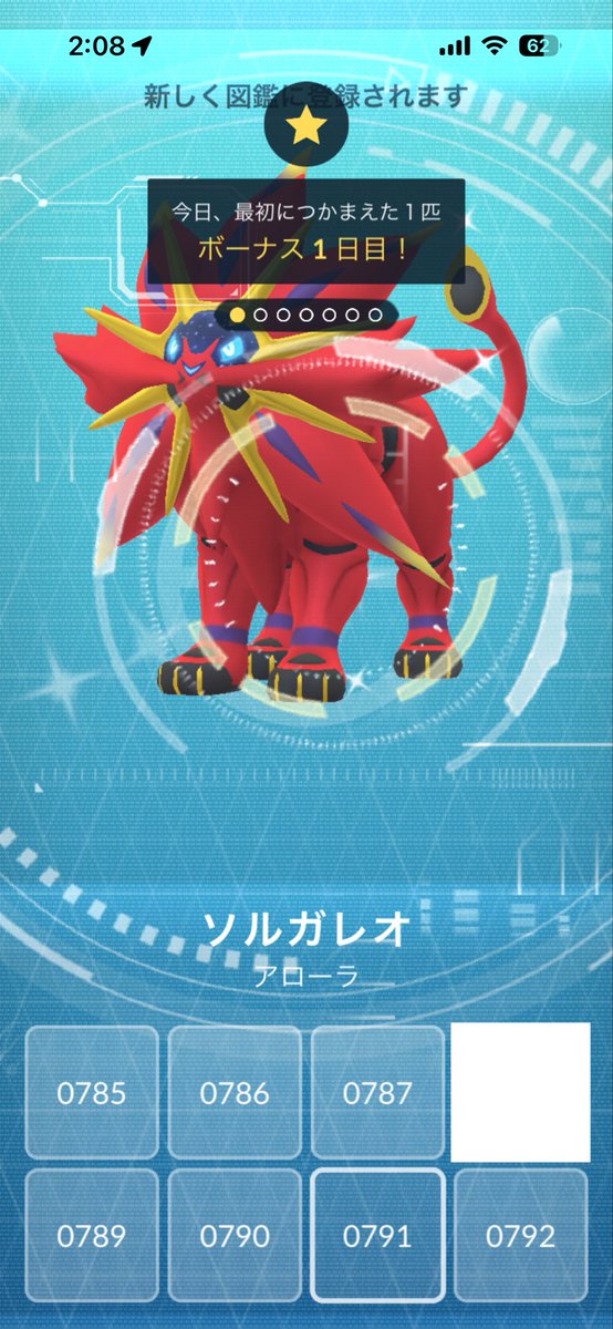 mtkr0414im's tweet photo. リモパ余ってたから珍しく参戦したら色違いでた🙌🇲🇽産🙌 https://t.co/CXSZgBhTDt