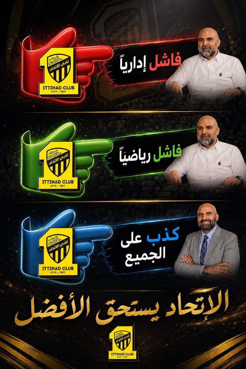 zaydahm79027575's tweet photo. #خروج_سندي_مطلب_الجمهور125 https://t.co/H4ITM0Pfqx