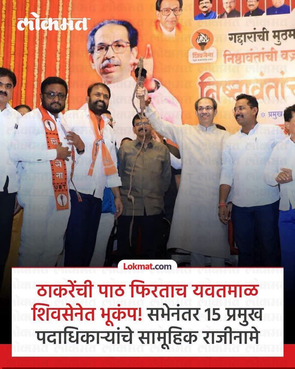 swapnil2691's tweet photo. @Ni3kale @OfficeofUT @uddhavthackeray HAPPY Birthday 🎈🎈🎈🎈🎈🎈🎈 https://t.co/CiXUUoO9S6