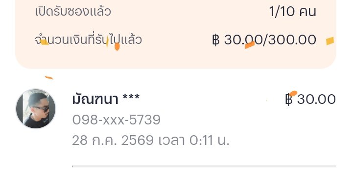 Maimeejadrag's tweet photo. เปิดหัว https://t.co/IGvPv1FbMF