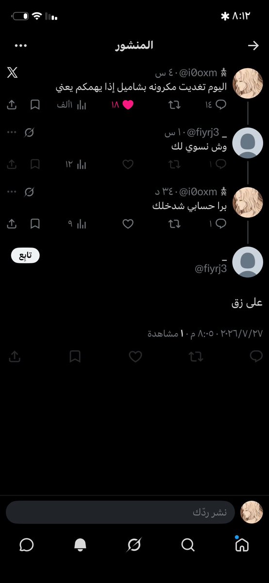‏𖠋 tweet media
