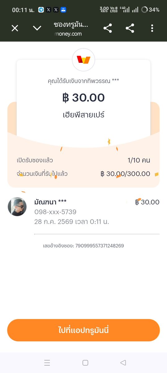 Maimeejadrag's tweet photo. เปิดหัว https://t.co/IGvPv1FbMF