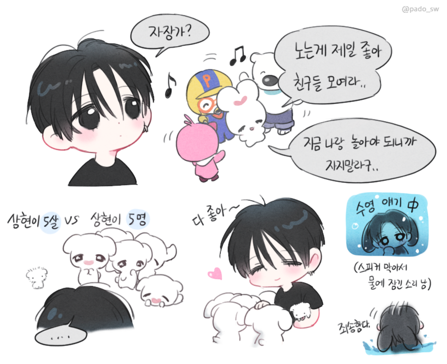 파도 tweet media