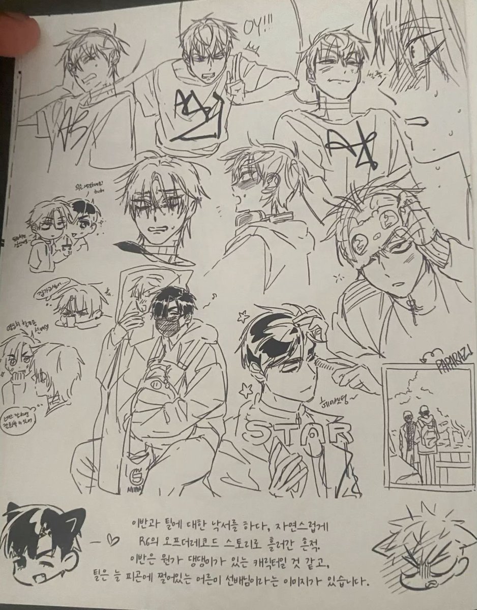 starsfallingsky's tweet photo. till is so cute i love him (ignore ivan) https://t.co/AfCsk6nqLp