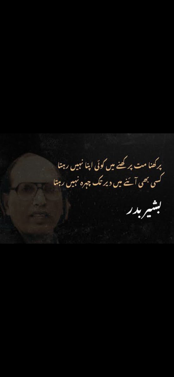TheCapital_90's tweet photo. #BashirBadr https://t.co/LE4Gs0Rvh5