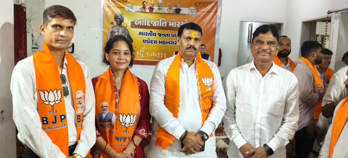 umisha_vasava's tweet photo. માંજલપુર વિધાનસભા પેટા ચૂંટણી–૨૦૨૬ અંતર્ગત વડોદરા મહાનગરના વોર્ડનં-૧૭ ખાતે શ્રીમતી અંજુબેન તડવીના નિવાસસ્થાને ગુજરાત પ્રદેશ આદિજાતિ મોરચા ના અધ્યક્ષ શ્રી ગણપતભાઈ વસાવા ની ઉપસ્થિતિ માં આદિજાતિ પ્રબુદ્ધ નાગરિકો સાથે ચૂંટણીલક્ષી સંવાદ કાર્યક્રમ માં હાજરી આપી.🙏 https://t.co/PIPVJxTexf