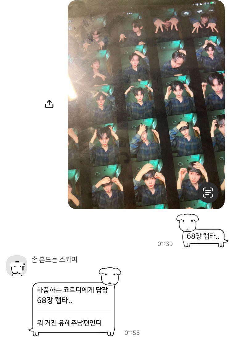 ccoli_miner's tweet photo. 명님 남편 된 썰 https://t.co/0SEMNwE33F