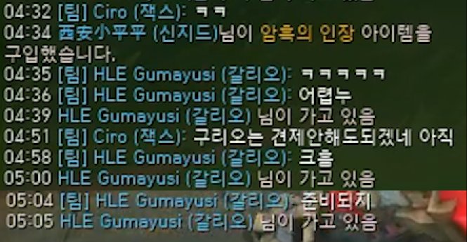 tinytquila's tweet photo. (guma is playing galio adc and keria is playing jax sup, after guma got killed)

🐶: ㅋㅋ
🐻: ㅋㅋㅋㅋㅋ
🐻: it's hard
🐶: looks like we dont have to worry about gu-lio yet [like they dont need to ban it in proplay]
🐻: ahem
🐻: not ready yet https://t.co/E4Mk4Ft0Rs