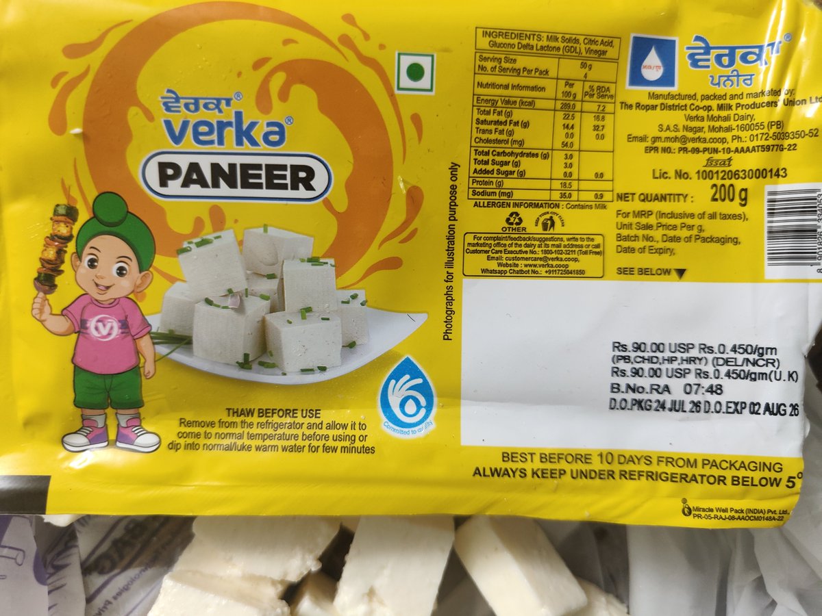 BaruaInder's tweet photo. @Verka_Coop Purchased verka Paneer 3pkts Which are already stale and having sour taste raised complaint on 23/7/26 complaint no 9157 no action taken till now .today purchased a 1 pkt paneer having 2/8/26 expiry that one is also have same issue who is doing quality chk https://t.co/Vkj9GJaRpH