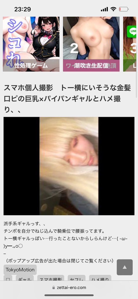 _li11il_'s tweet photo. @TokuteiMegami こちらの画像の動画特定できませんでしょうか https://t.co/s26ZebU8qz