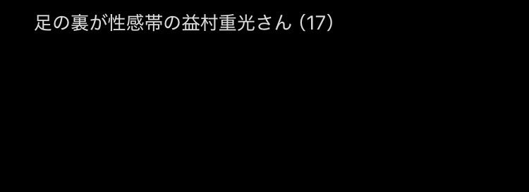 maccheroniverde's tweet photo. おやすみ https://t.co/Jb3yy0kaiF