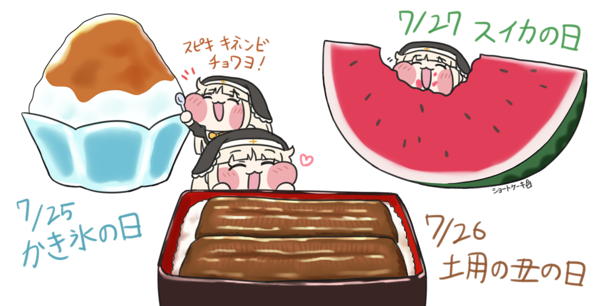 Re_Shotcake tweet picture