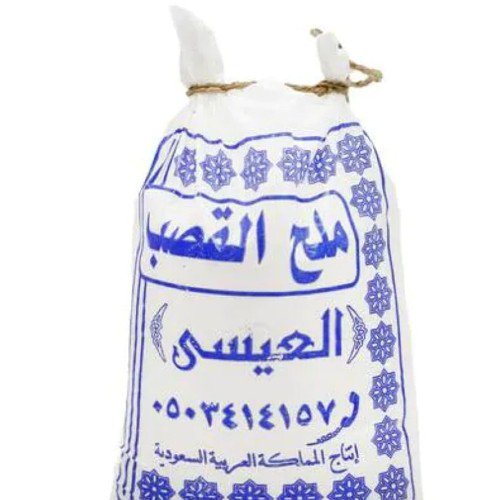 Bdawh - بداوة 🐪 tweet media