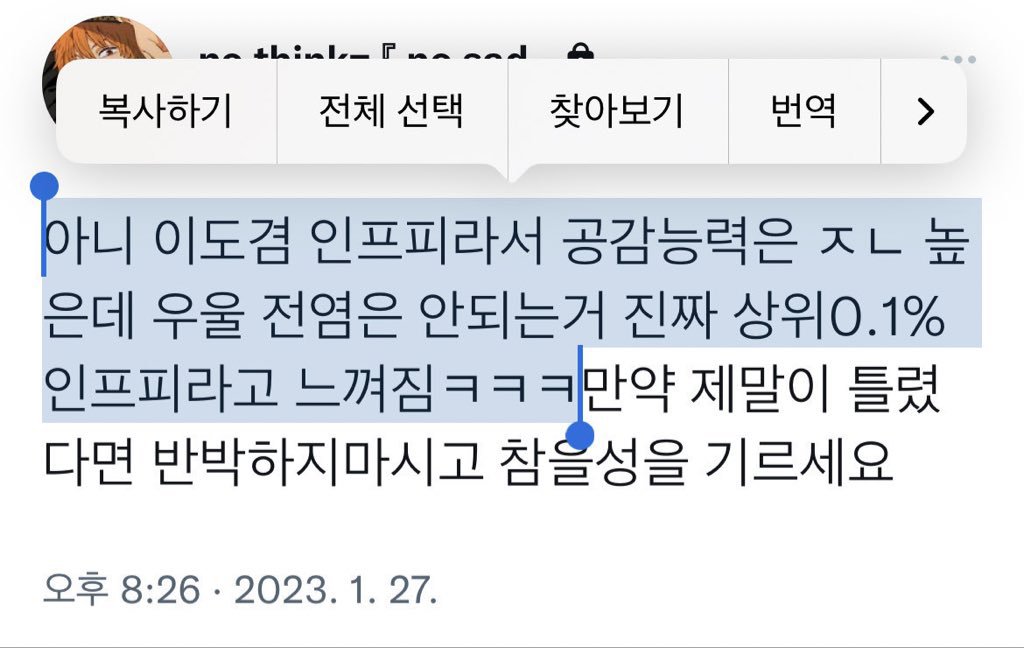 OHOHOHOH_ONG's tweet photo. 누가 나한테 도겸이 좋아하는 이유를 사진 한장으로 설명해보라고 하면 이 사진 보여줄거임 https://t.co/Jb0zltW1yf