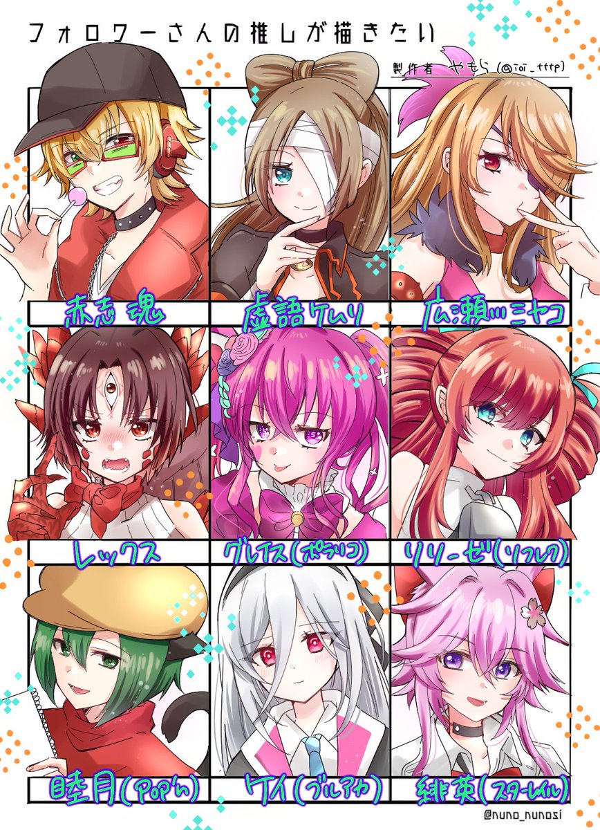 ioi_tttp's tweet photo. こんなド深夜に申し訳ないのですが・・。
#フォロワーさんの推しが描きたい
リクエストくださった方ありがとうございました！
楽しかったー！！！
遅くなってすいません！ https://t.co/vcbUjgg6Uh