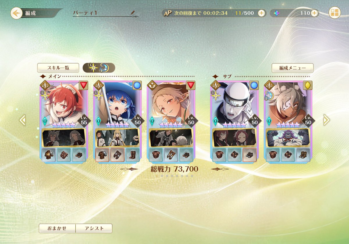 おいらふうた tweet media