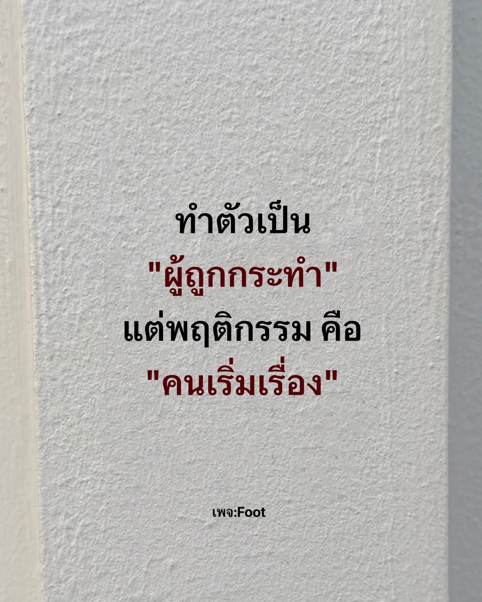 Fussynsc's tweet photo. https://t.co/ekXRGTc6Zd