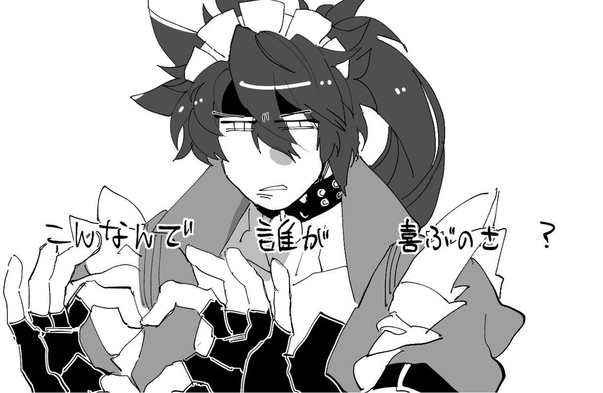 koromo_2448's tweet photo. ※トレス
ソルさんチャッカファイア見てぇ https://t.co/3VhP2yc2zh