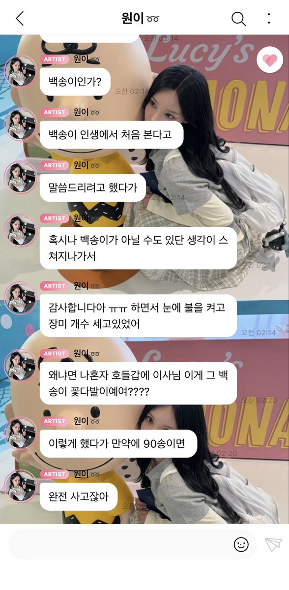 xxian1983's tweet photo. 이런게 귀엽다구… https://t.co/snBQzoo1Er
