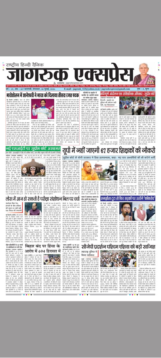 JagrookE's tweet photo. JAGRUK EXPRESS. Varanasi https://t.co/YODR2Y5qVL