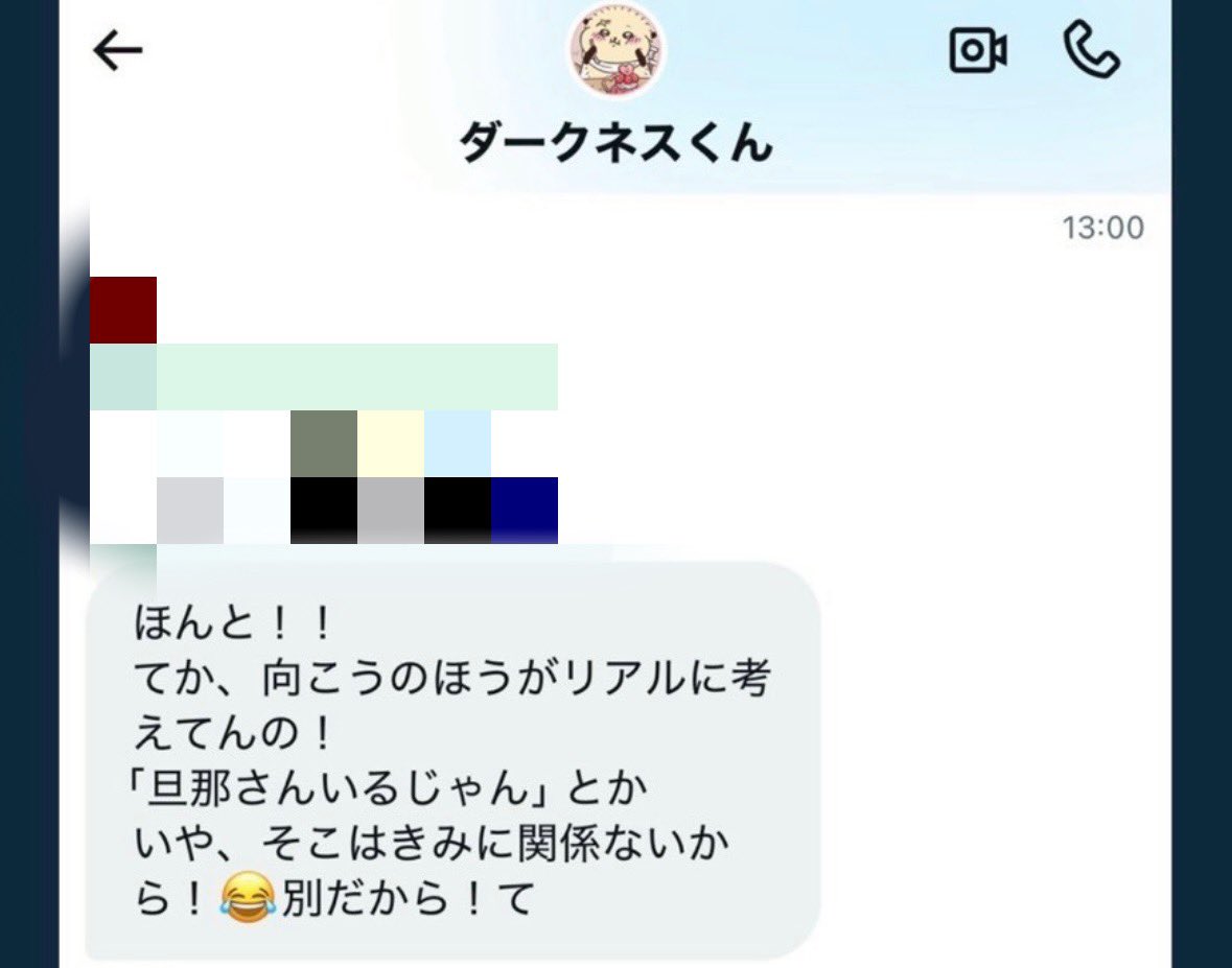 sunpapapapapa's tweet photo. 捏造と言い張るなら相手しなければ良いのに
何故必死に反論してるんだろうか…

【嫉妬で頭おかしい】
【向こうかリアルに考えてる】
【俺が拗らせるかも】

矛盾ばかりの村長 https://t.co/y1rJAETmax