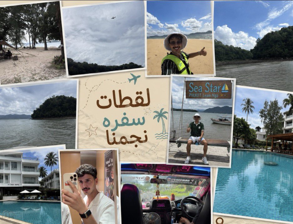 d3m_matb3's tweet photo. مرّ الآن ثلاثة أيام على بداية رحلة نجمنا. ✈️
كيف تقيّمون السفرة إلى الآن؟ وما أكثر لحظة أو مقطع أعجبكم
#متعب_السهلي || @F_6pp 

 https://t.co/OhmorI5JxQ https://t.co/0a8E8h2tfS