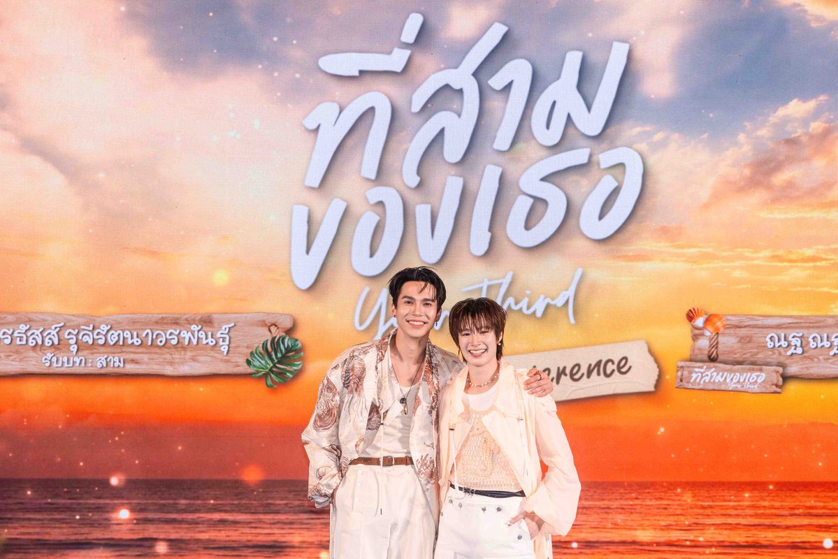 naisho_new's tweet photo. ร่วมเดินทางตามหาความรักไปกับ “แม้ก - ณฐ” ในซีรีส์โรแมนติกคอมเมดี้ Boy Love เรื่องใหม่ล่าสุด ‘ที่สามของเธอ Your Third Series’ 💖

อ่านและดูภาพเพิ่มเติมได้ที่: https://t.co/ImD0ki51M8…

#ที่สามของเธอSeries
#YourThirdSeries
#MandeeWork
#naishonews https://t.co/p8x5R79ySL