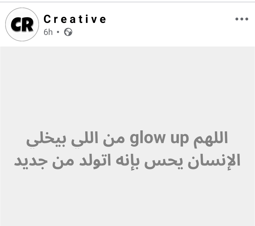Abeedoos's tweet photo. ياربّ خليني أحسن نسخة من نفسى كل يوم: https://t.co/c8oGameMkT