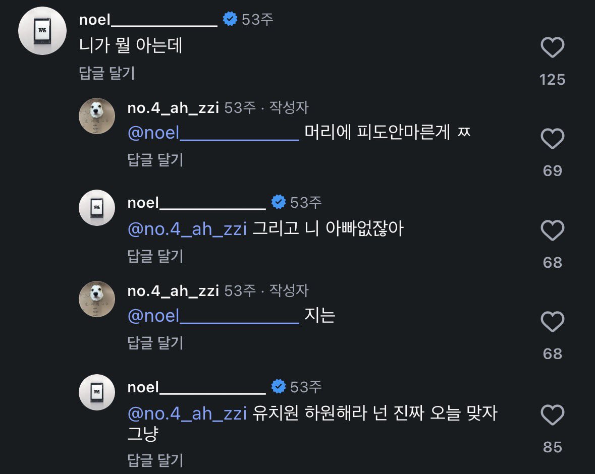 가능충 서에다 tweet media