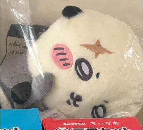 mo9_17's tweet photo. ちいかわ　一番くじ　エニマイくじ　交換

譲　ラッコ　ぬいぐるみ

求　モモンガor定価+送料 https://t.co/oL8FLKYCxc