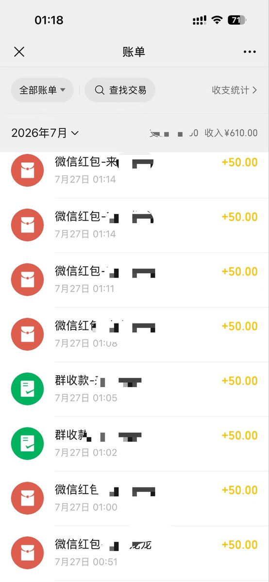 banvItLceZ2523's tweet photo. 随便榨，就把脑子🧠榨出来了小600，还有没有傻逼来 🤑🖕🏻#傻逼 #无脑傻逼 #上供 #畜生 #1s https://t.co/8E1Pyw7ghN