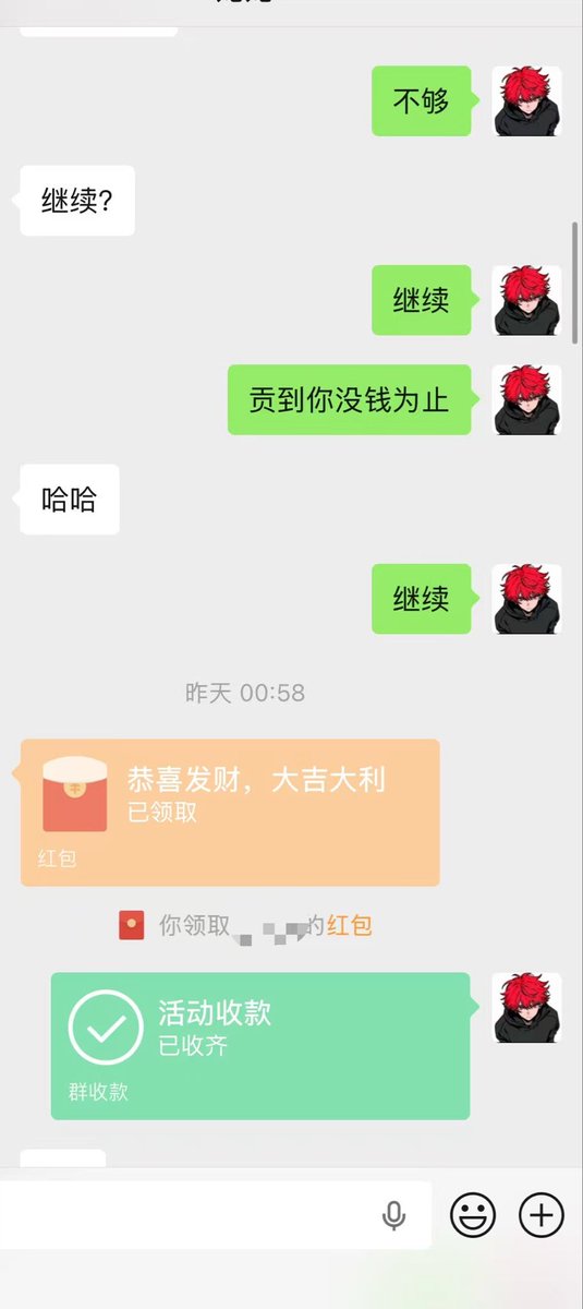 banvItLceZ2523's tweet photo. 随便榨，就把脑子🧠榨出来了小600，还有没有傻逼来 🤑🖕🏻#傻逼 #无脑傻逼 #上供 #畜生 #1s https://t.co/8E1Pyw7ghN