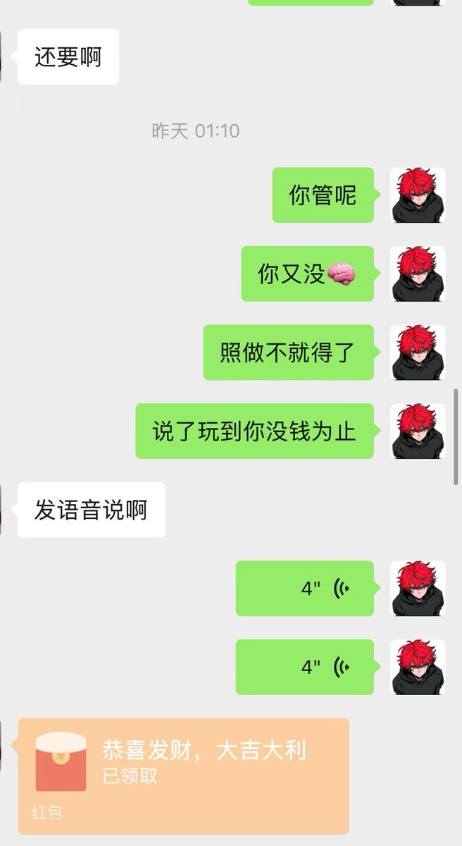 banvItLceZ2523's tweet photo. 随便榨，就把脑子🧠榨出来了小600，还有没有傻逼来 🤑🖕🏻#傻逼 #无脑傻逼 #上供 #畜生 #1s https://t.co/8E1Pyw7ghN