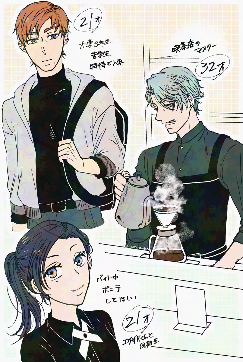 licht_74's tweet photo. この2人は将来的にエグシャリになることは確定なんだけど🟩さんは実は大企業の役員で喫茶店は趣味と仕事のカモフラージュでやってるし🩵ちゃんはスカウトして卒業後はその企業の🟩さんの下で働くことになってるし🟧くんが面接受けに行った会社の役員席に普段と違う雰囲気と姿で座ってる🟩さんが居ます https://t.co/kSS9IGBLCh