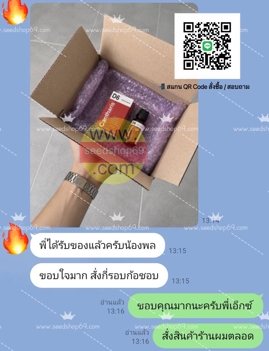 bilkm363's tweet photo. ⭐ ��ีวิวจากผู้ใช้จริง มีให้ชมก่อนตัดสินใจ
🚚 ส่งของทุกวัน แพ็กดี ส่งไว

🔗 รายละเอียดเพิ่มเติมอยู่ในลิงก์
https://t.co/MTNl4LY14b

💬 https://t.co/9reKJ2QTHB
📌 Line id: 0647650102
หรือโทร 📞 064-765-0102

#ยาปลุกเซ็กส์หญิง #ยาปลุกเซ็กส์ #ยาเสียสาว https://t.co/GWMOv8eNpq