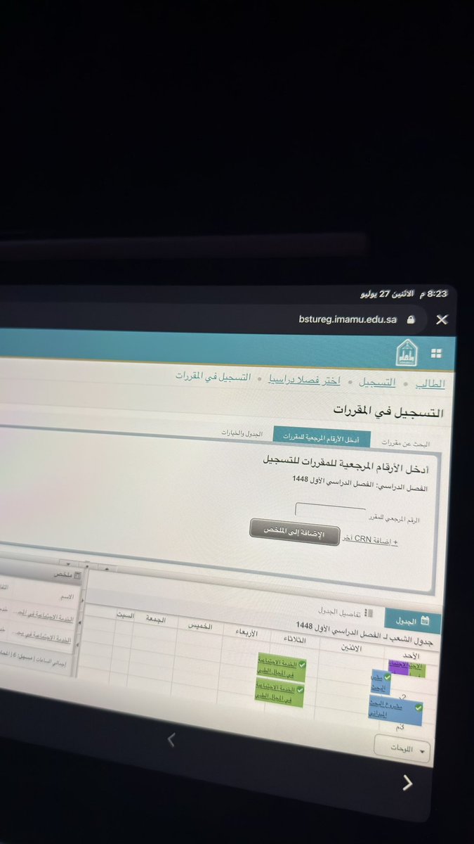 Mans_a12's tweet photo. تسجيل آخر جدول جامعي…
سنوات من التعب والذكريات، وما بقي إلا الختام بإذن الله. 🤍🎓 https://t.co/bCuQ18JVTA