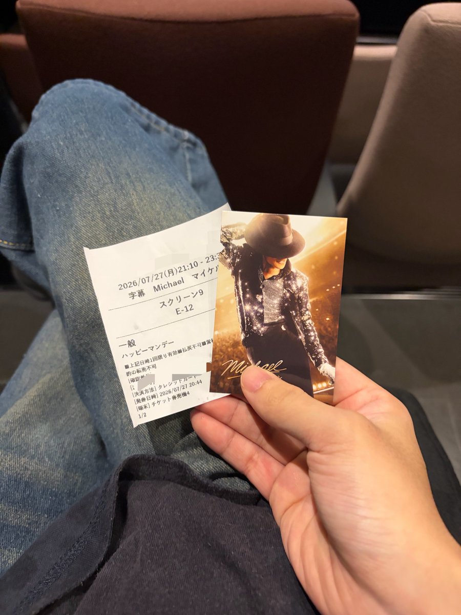 rioriox_x's tweet photo. 映画の代金はトレードで回収 https://t.co/8OplZaojoa
