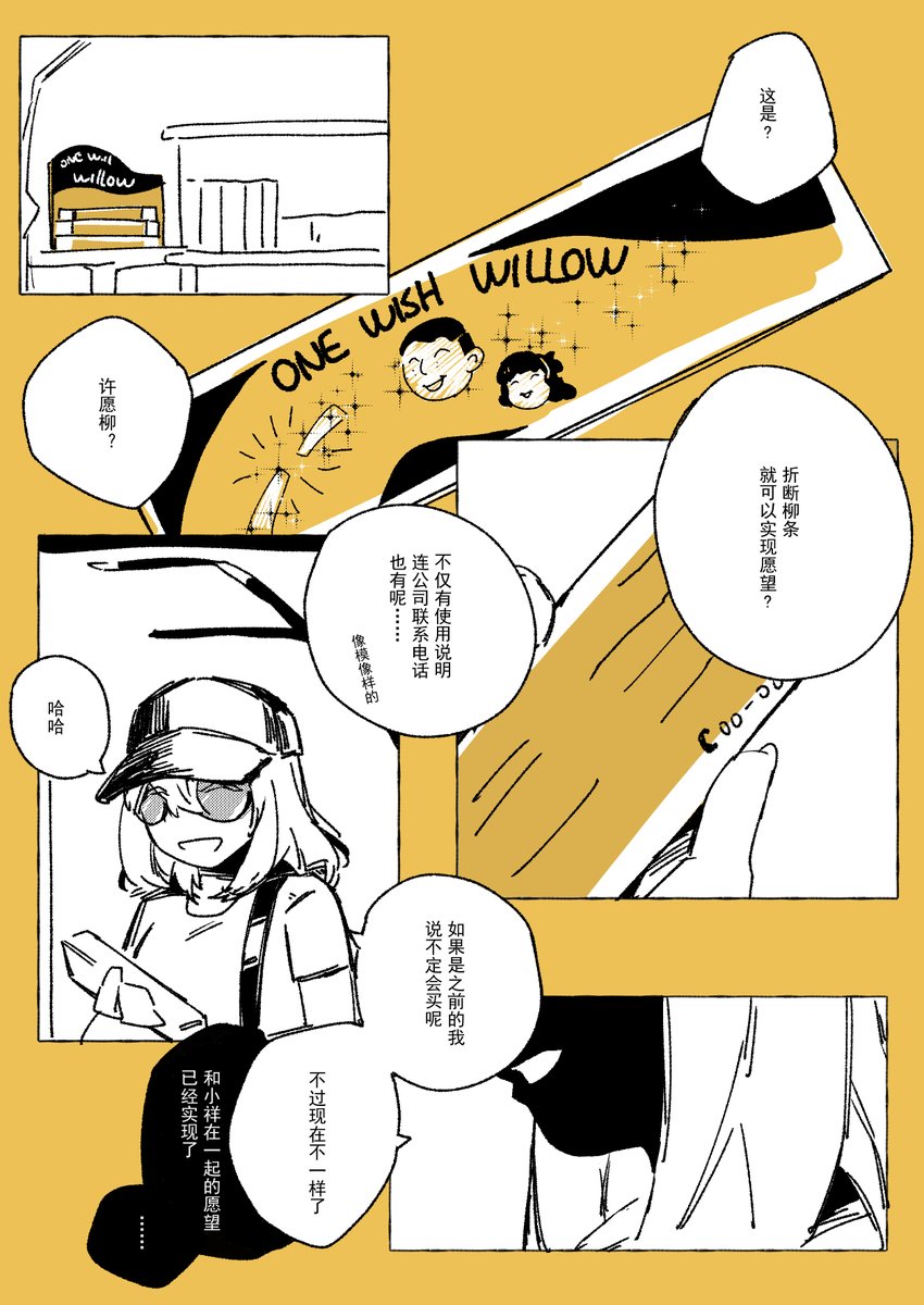 OO0713FeE's tweet photo. 痴迷paro https://t.co/O0meGKELAP