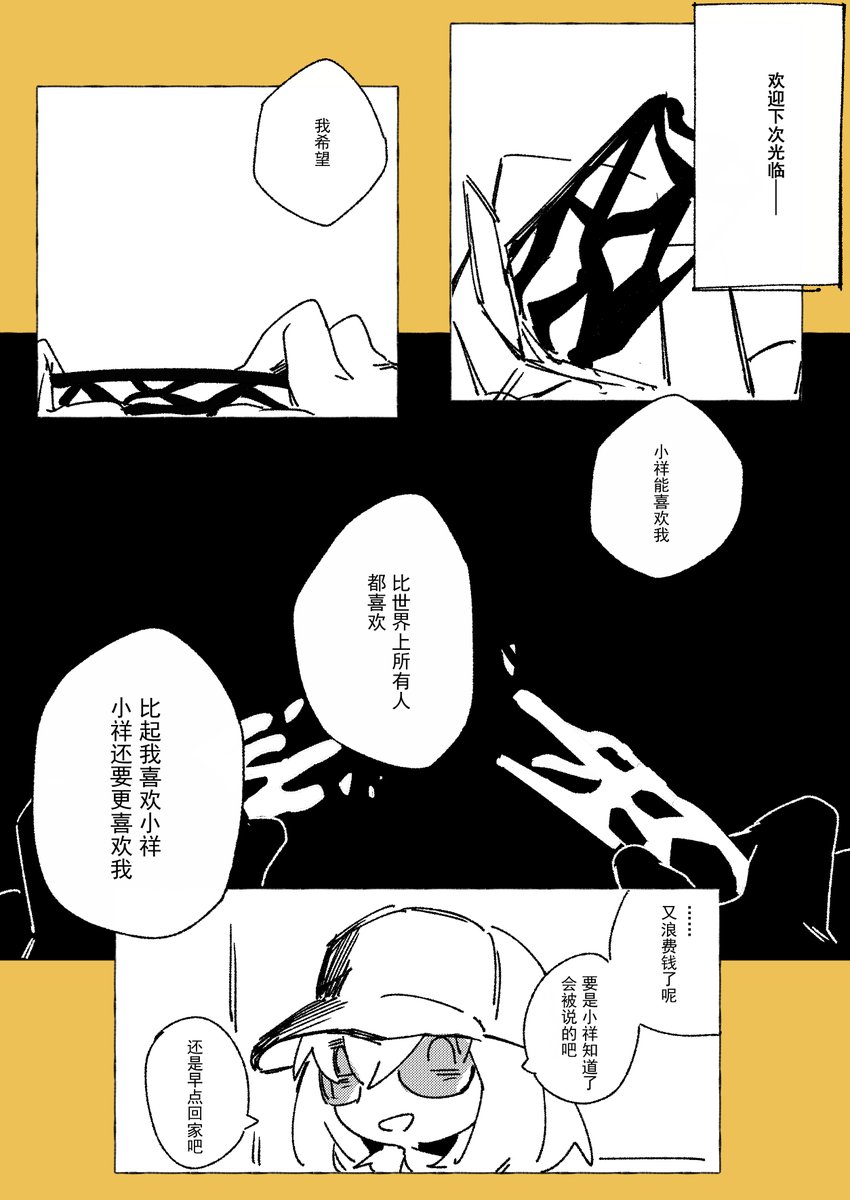 OO0713FeE's tweet photo. 痴迷paro https://t.co/O0meGKELAP